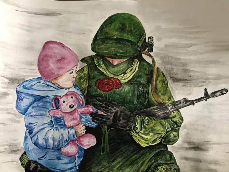 «Жаль, что тебя нет с нами»